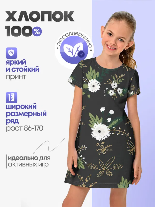 Белые хризантемы