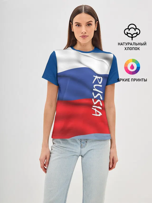 ФЛАГ РОССИИ.