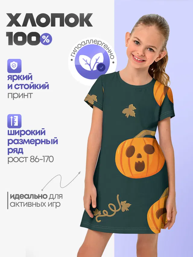 Осенние тыквы