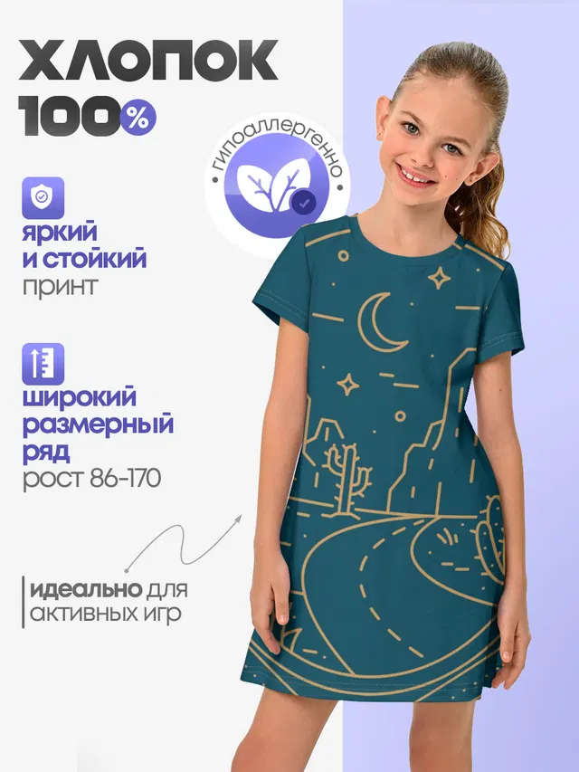 КОСМИЧЕСКИЙ ПЕЙЗАЖ. ЗЕМЛЯ