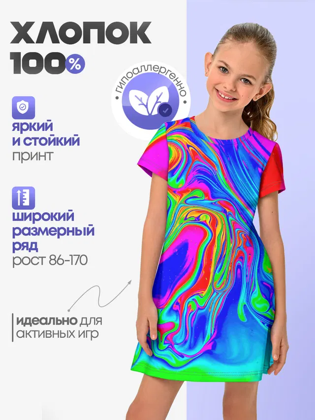 Краска