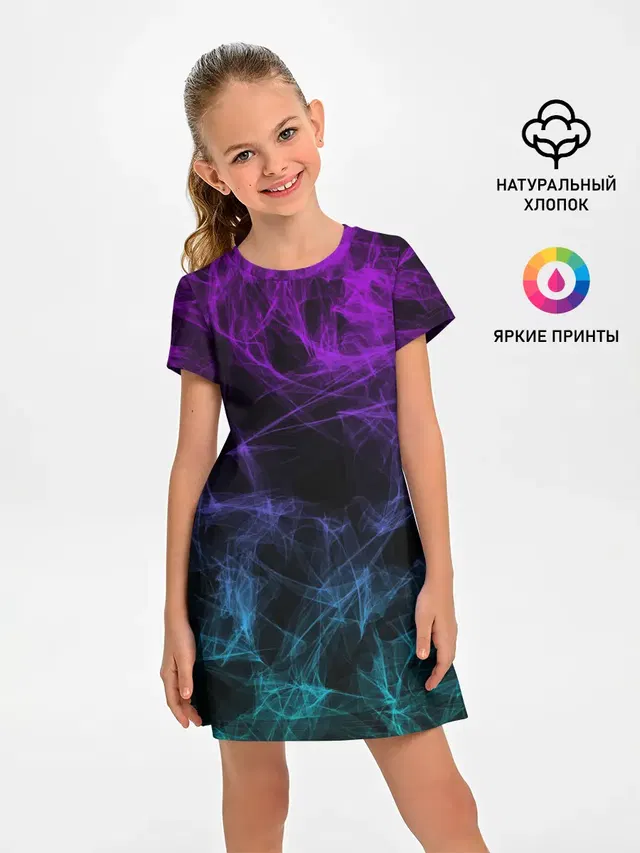 NEON SMOKES STRIPES | НЕОНОВЫЕ ВОЛНЫ