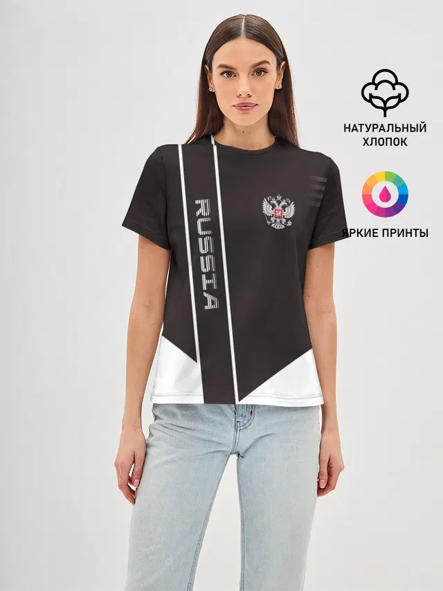 Russia
