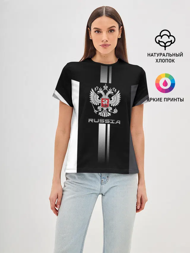 Russia