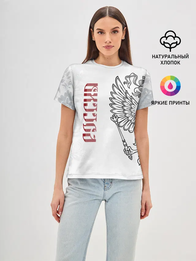 Россия