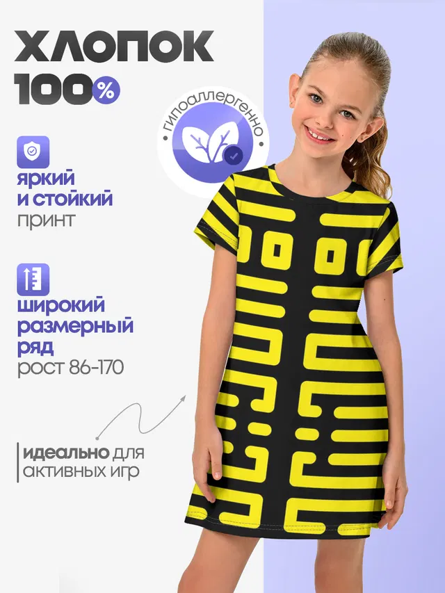 полосы, линии, узор,