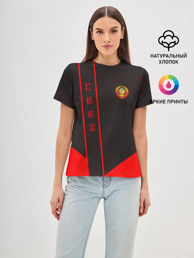 USSR