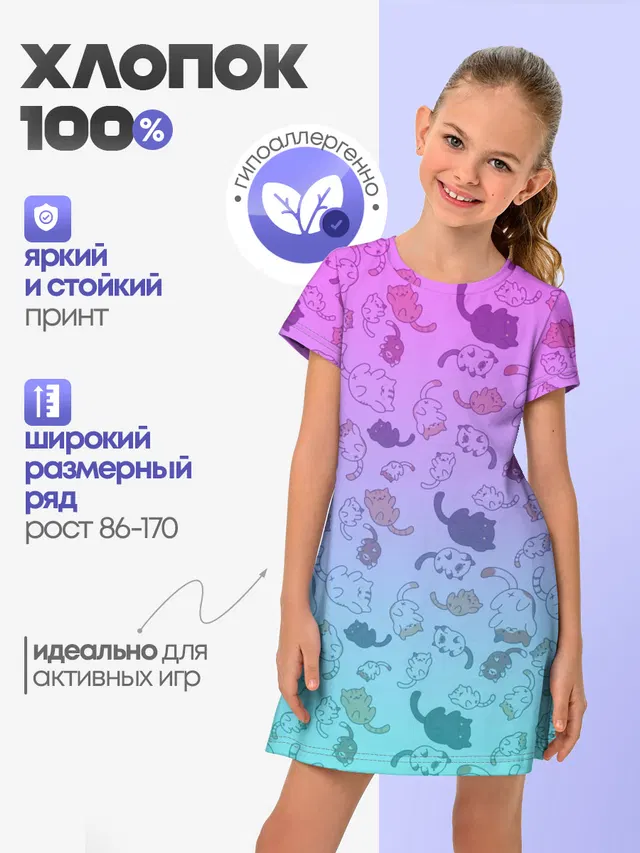 Котики в полете