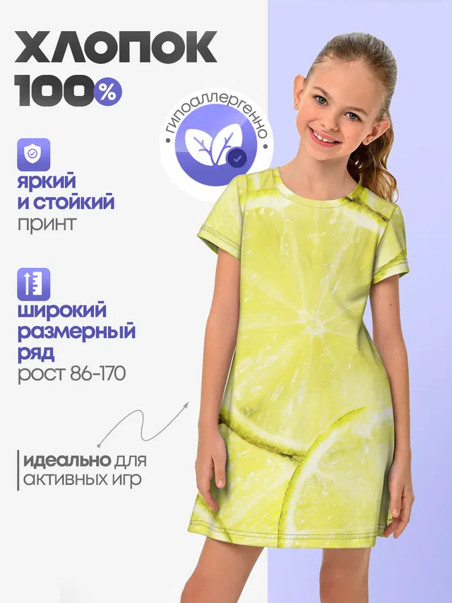 Лайм