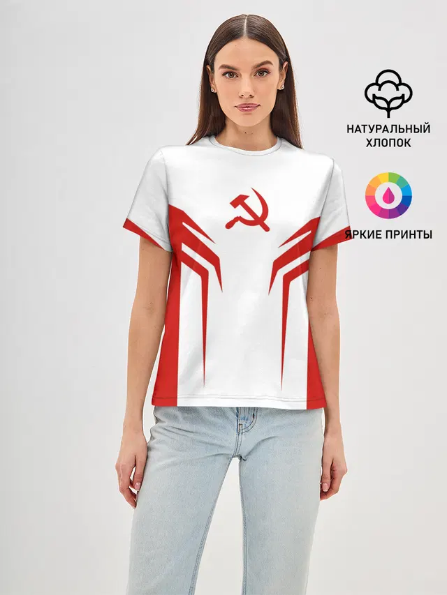 СССР