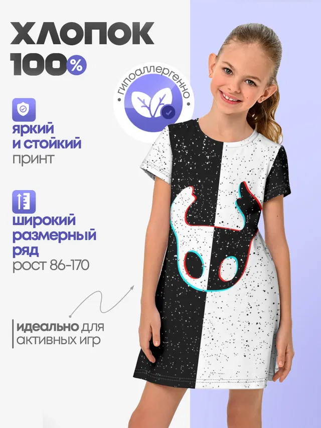 Детское платье с принтом «Hollow Knight»