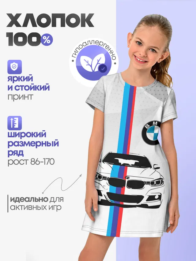 BMW / БМВ / M PERFORMANCE