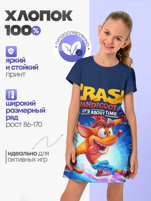 Crash Bandicoot