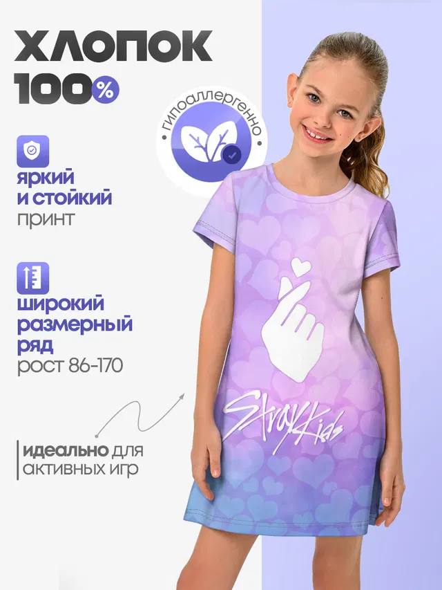 Детское платье с принтом «Stray Kids»