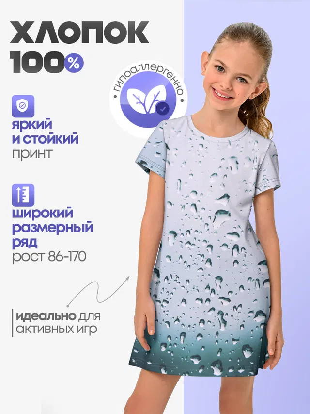 Капли окно стекло дождь серо