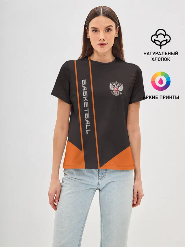 Баскетбол