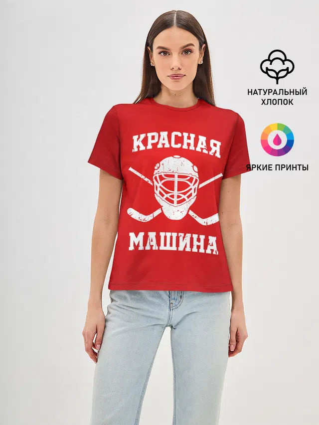 Красная машина