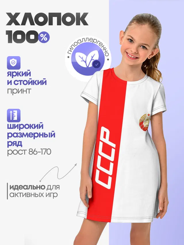 СССР-white collection