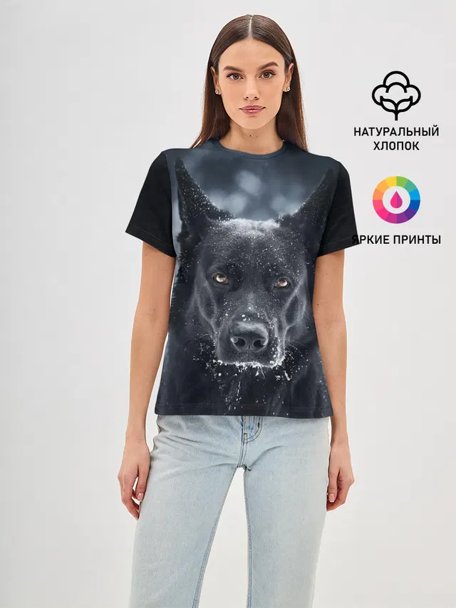 Dark Dog