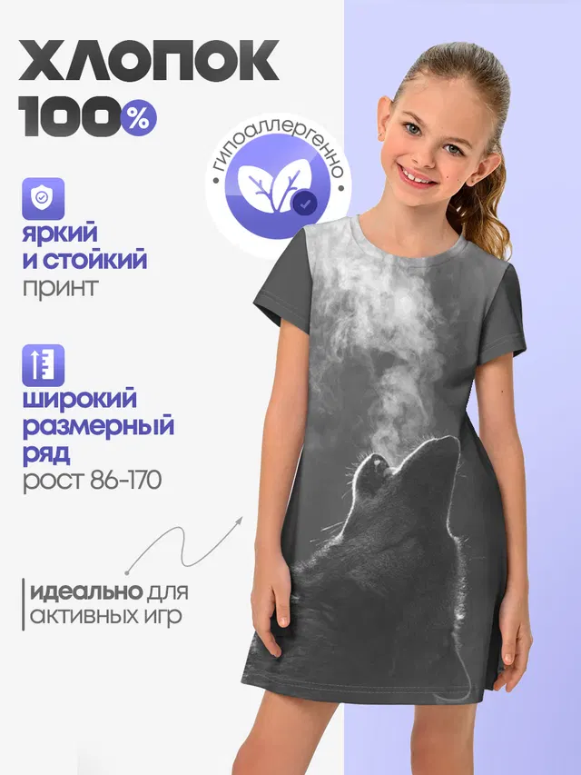 Воющий волк
