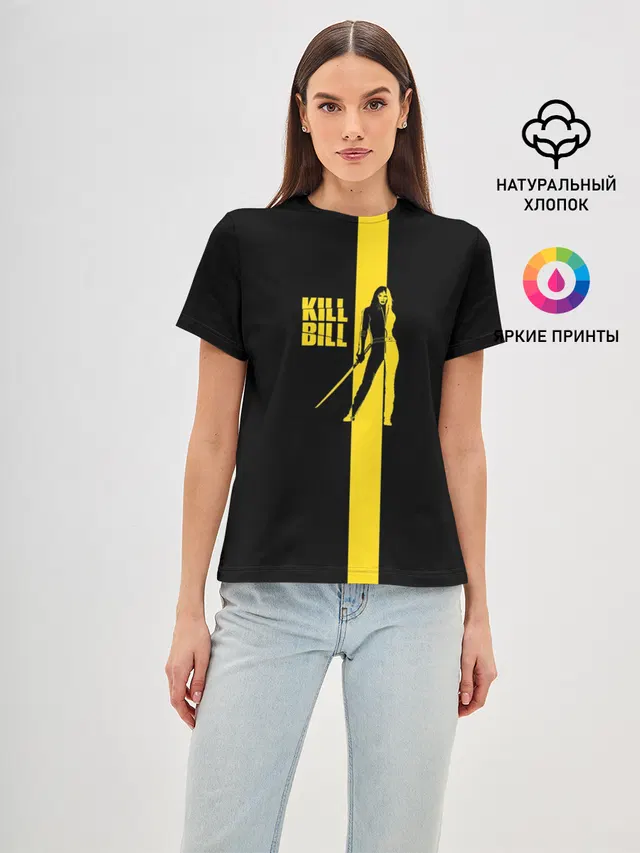 Kill Bill