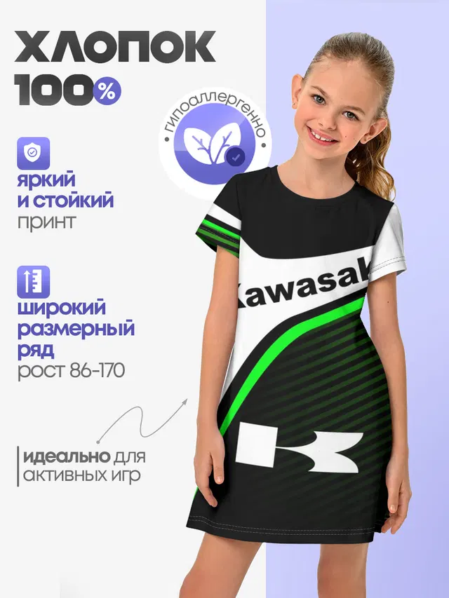 KAWASAKI / КАВАСАКИ / SPORT