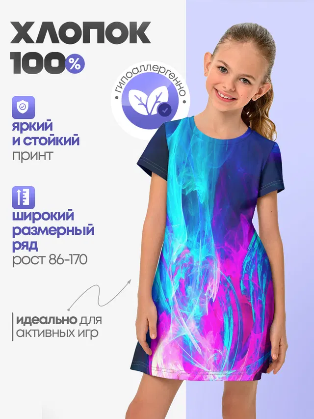 НЕОНОВЫЕ КРАСКИ