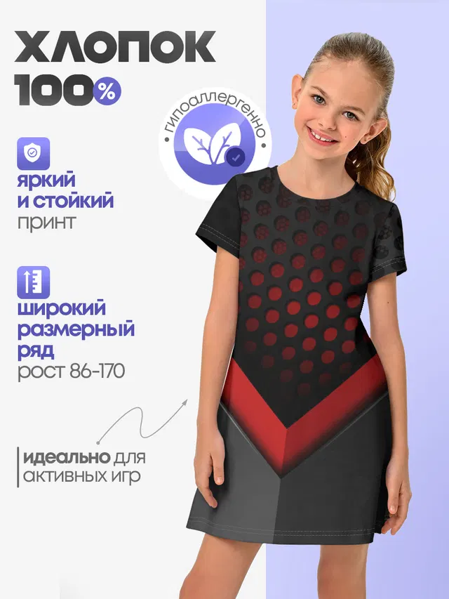 К - 9