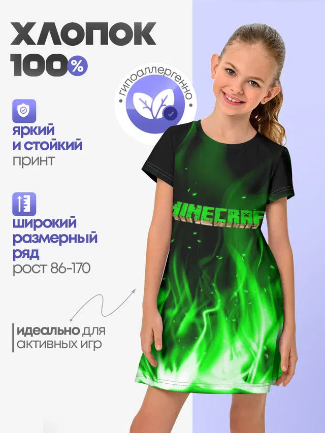 MINECRAFT