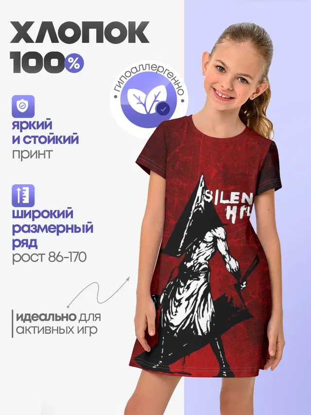 Детское платье с принтом «Разные игры — SILENT HILL»