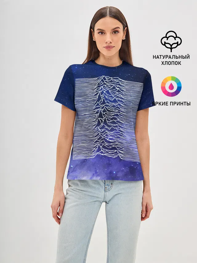 Unknown Pleasures