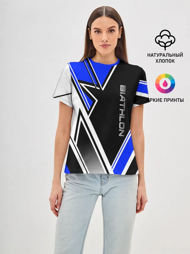 Биатлон