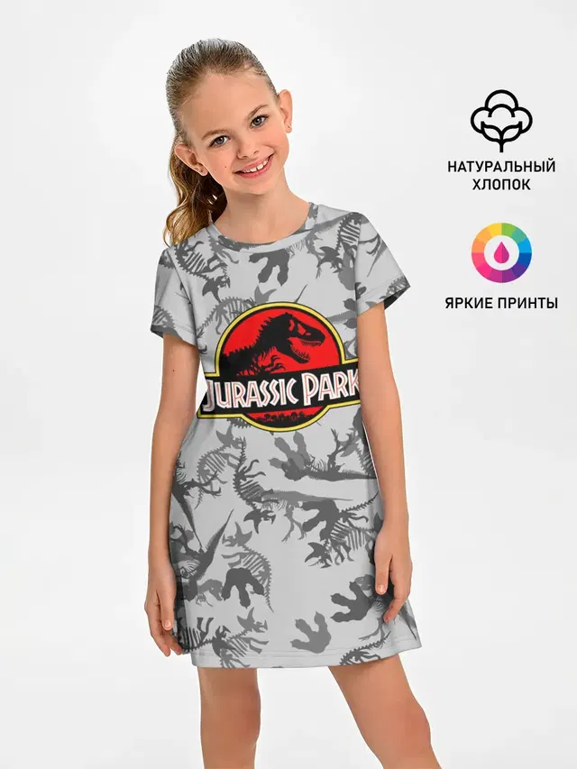 Парк Юрского Периода