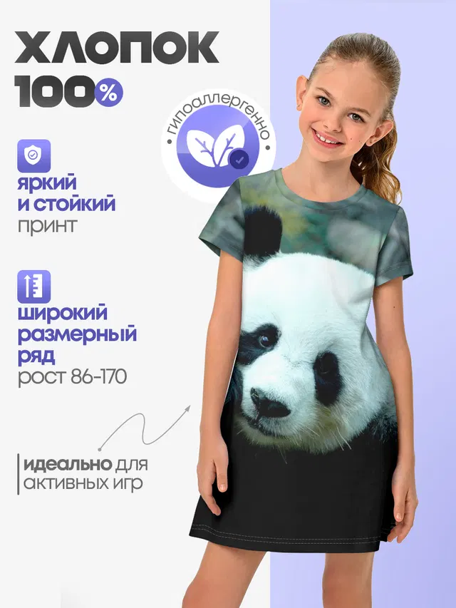 Панда