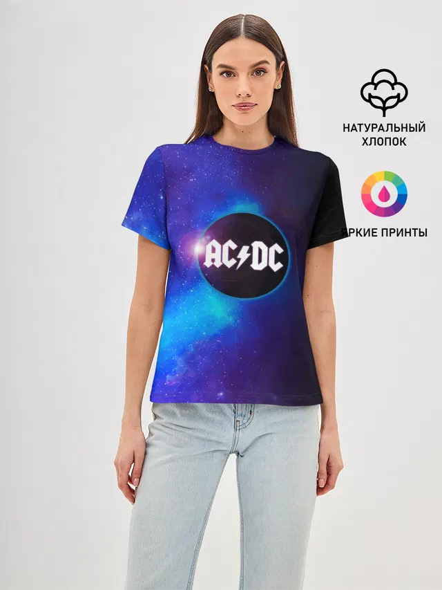 ACDC