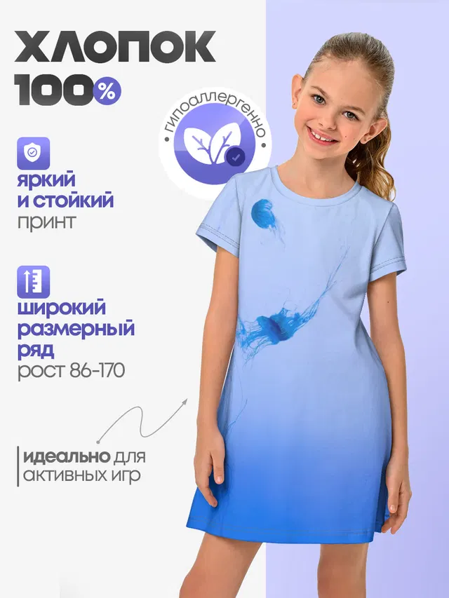 МЕДУЗЫ | ГРАДИЕНТ
