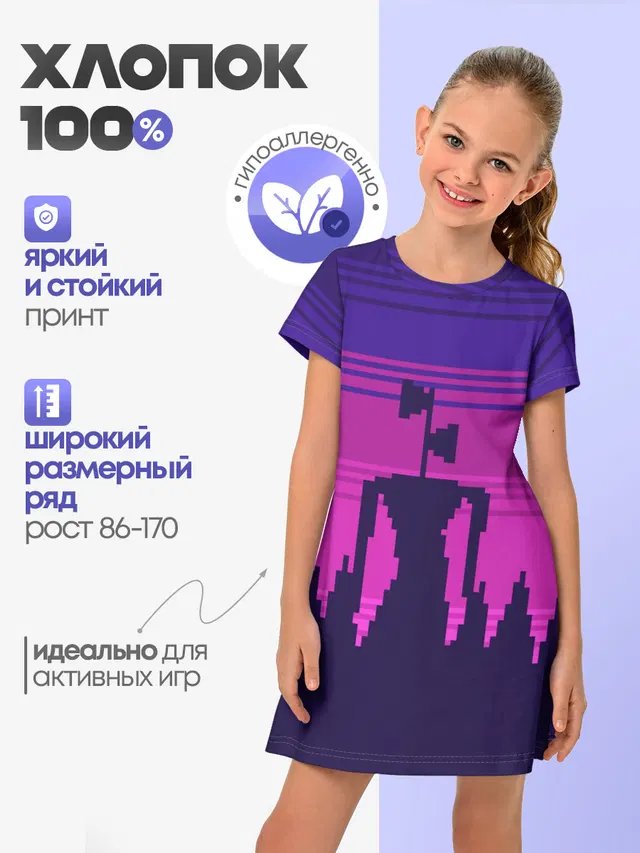 Сиреноголовый Пиксельный Город