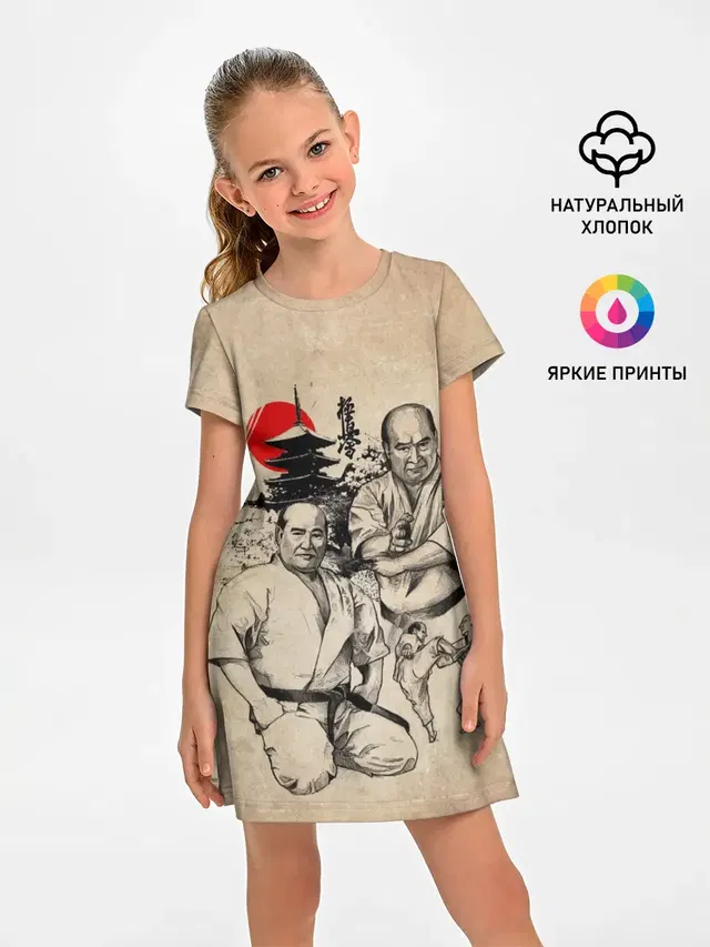 Масутацу Ояма