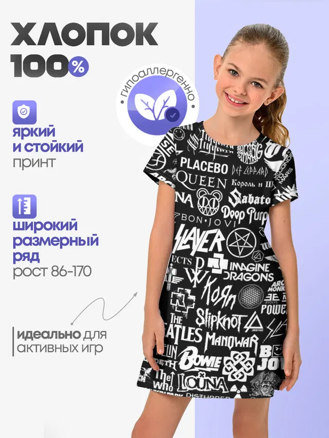 ЛОГОТИПЫ РОК ГРУПП | ROCK