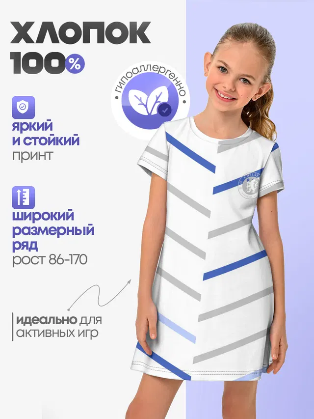 FC Chelsea | Fresh Top