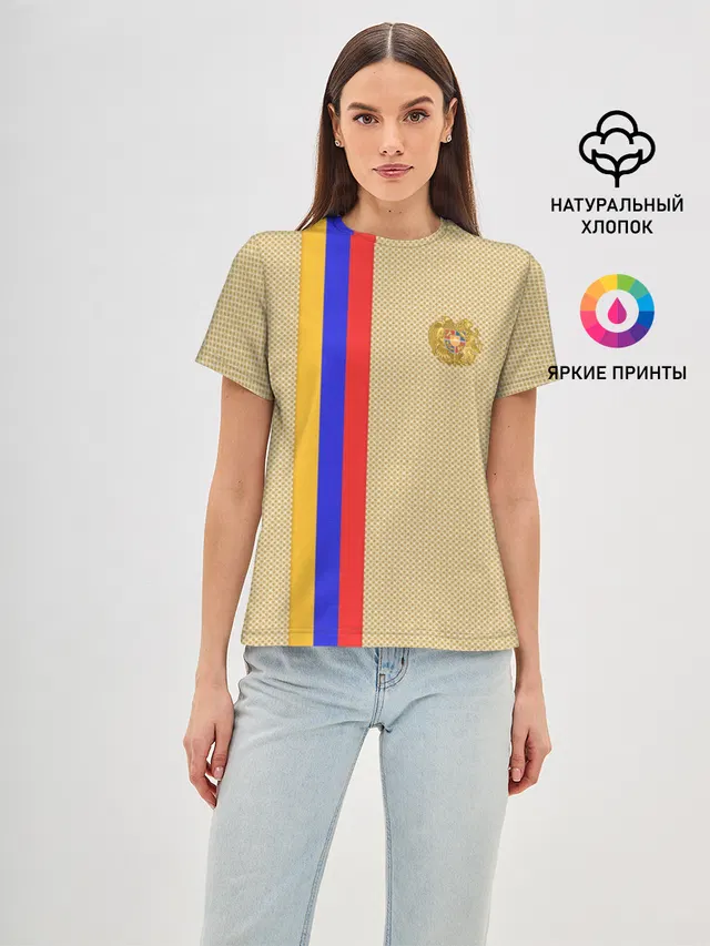 Armenia