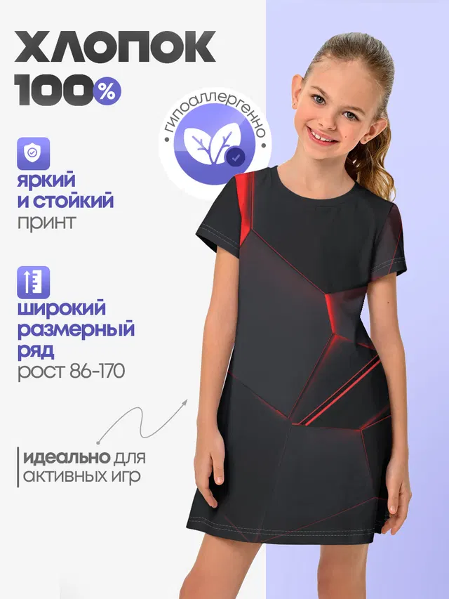 Красные плиты 3D
