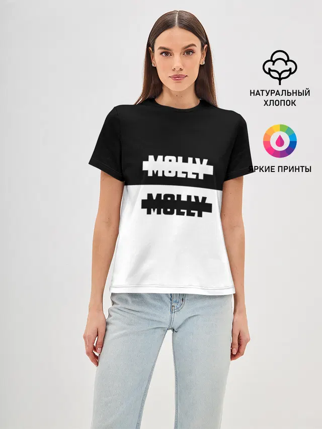Женская базовая футболка с принтом «Пошлая Молли — Molly»