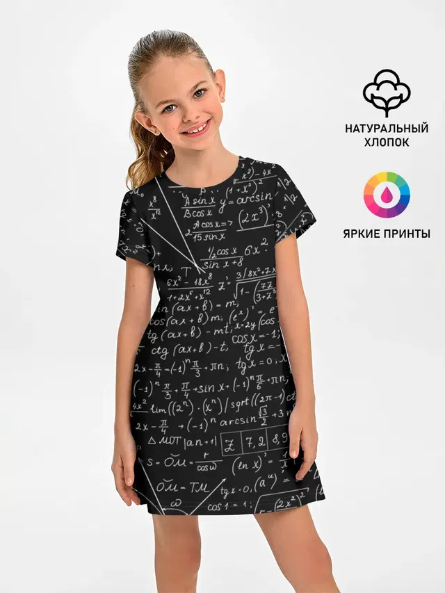 ФОРМУЛЫ АЛГЕБРА