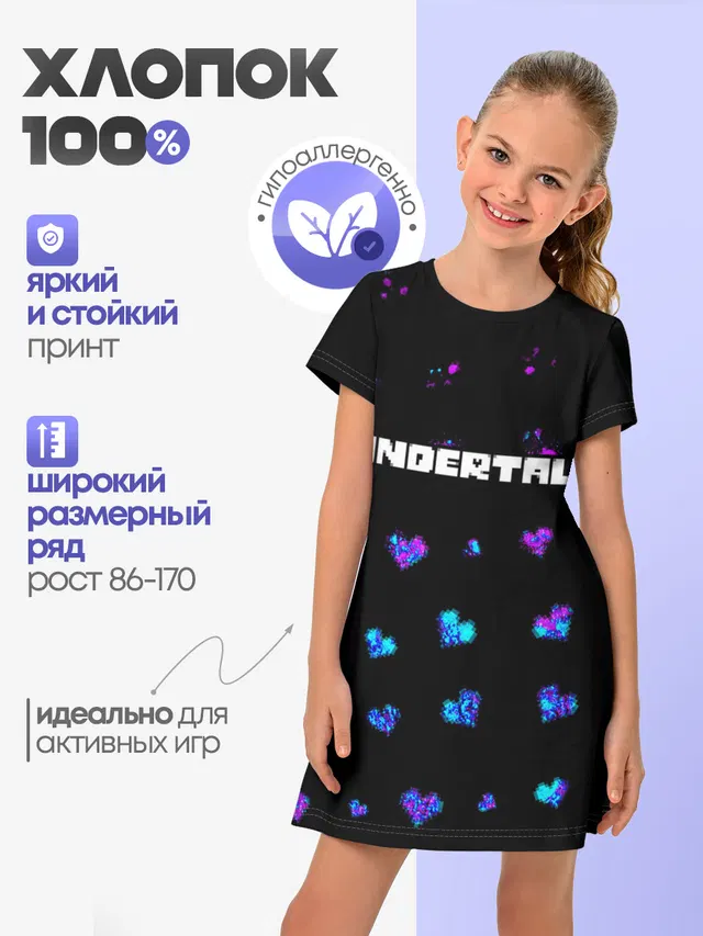 UNDERTALE / АНДЕРТЕЙЛ