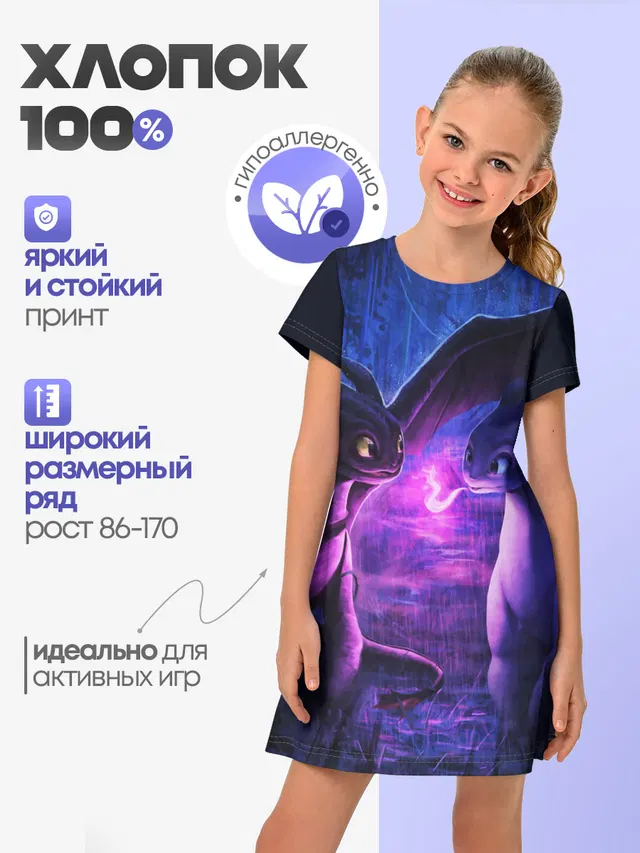 Беззубик Любовь