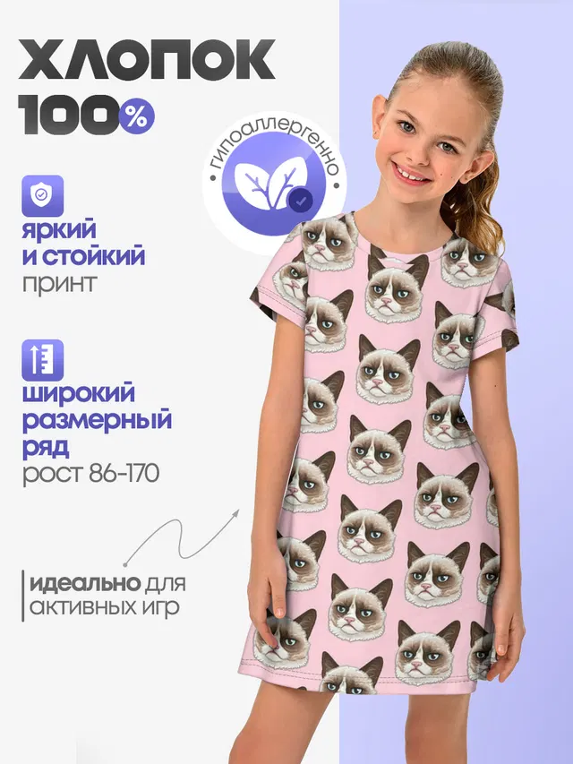 Кот мемасик