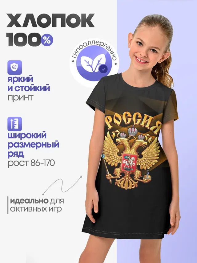 Золотой герб