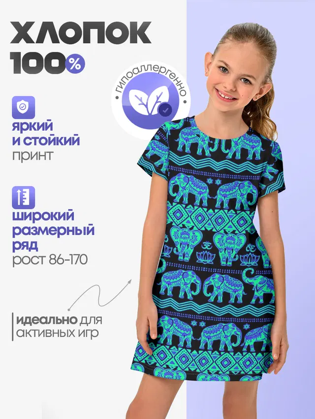 Слоны | Узоры