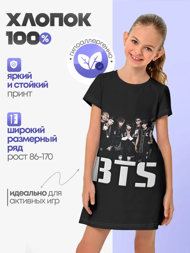 Детское платье с принтом «BTS»